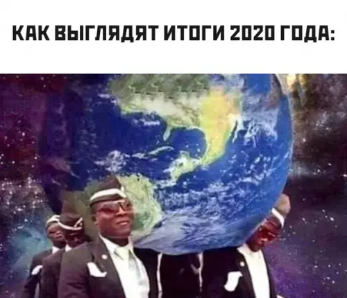 Смешная картинка №484462