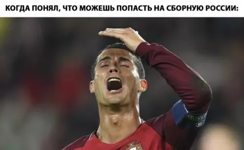 Смешная картинка №283507 футбол