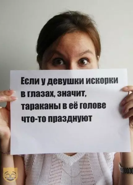 Смешная картинка №479202 #приколы #картинки #мемы ?