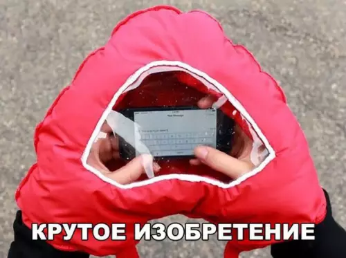 Смешная картинка №265330