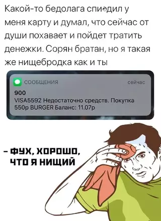 Смешная картинка №695410
