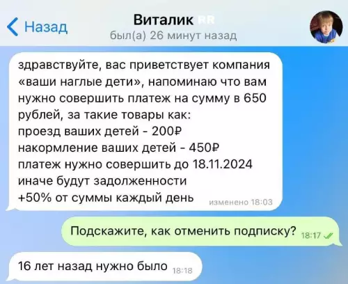 картинка