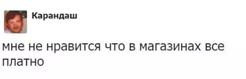 Смешная картинка №371275