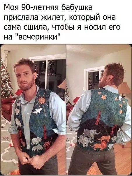 Смешная картинка №187995