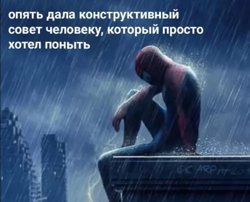 Смешная картинка №702444