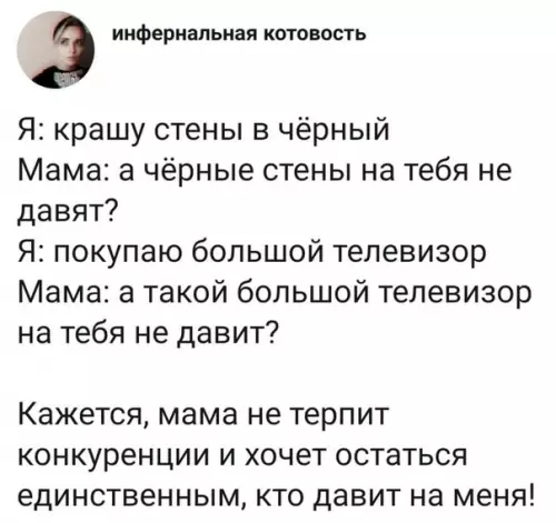 Смешная картинка №529678