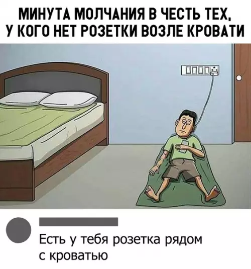Смешная картинка №328116