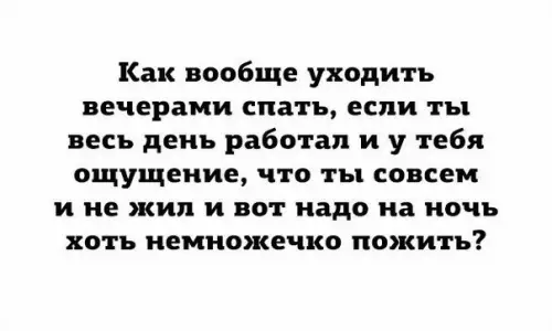 Смешная картинка №247094