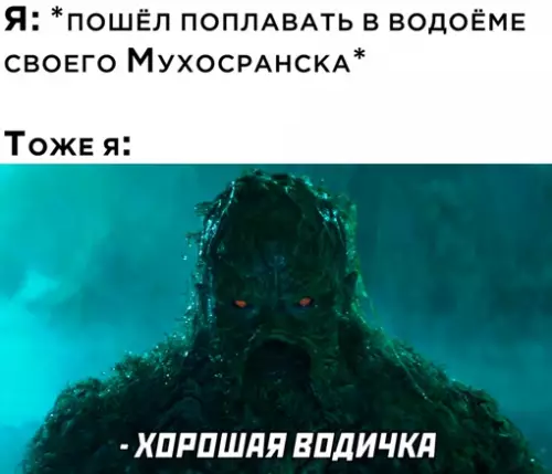 Смешная картинка №649473