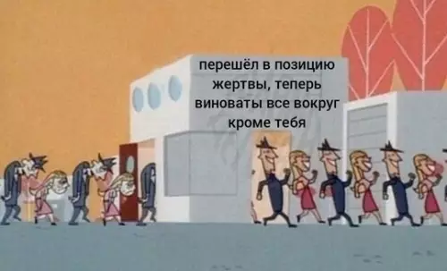 Смешная картинка №781018