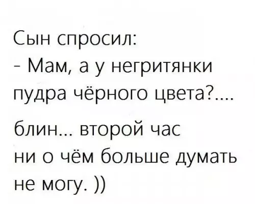 Смешная картинка №674460