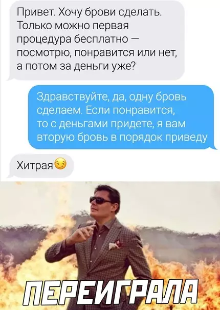 Смешная картинка №580802