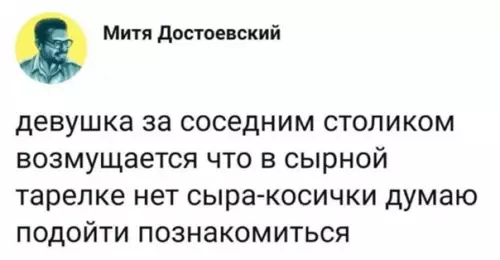 Смешная картинка №550530