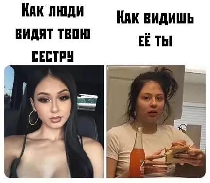 Смешная картинка №382541