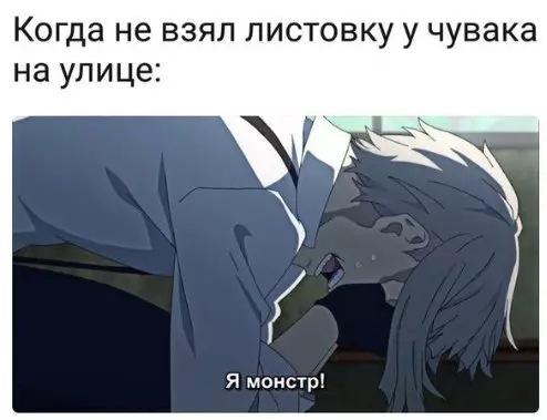 Смешная картинка №252304