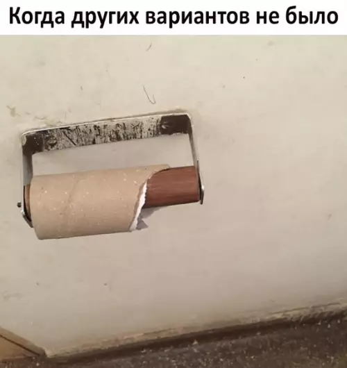 Смешная картинка №291804