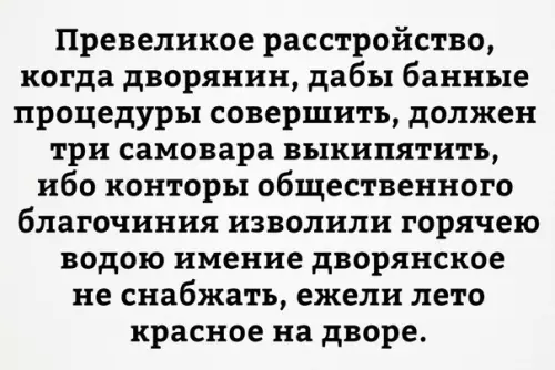 Смешная картинка №187035