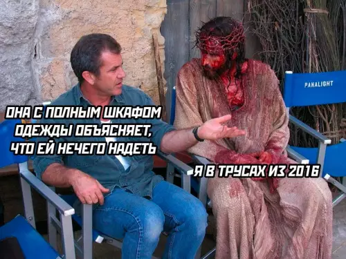 Смешная картинка №682425