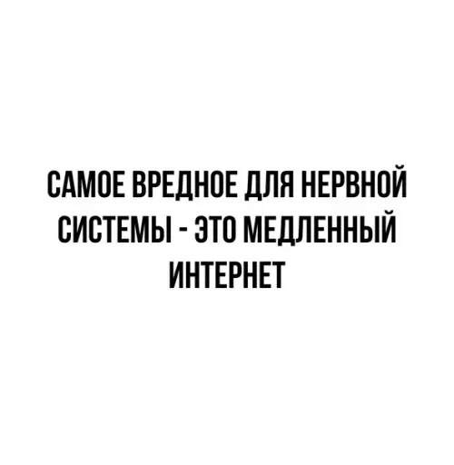 Смешная картинка №612816 Дa.