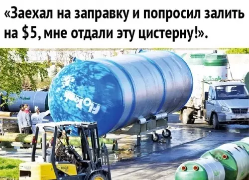Смешная картинка №489210 В стремные временя живем, ох в стремные