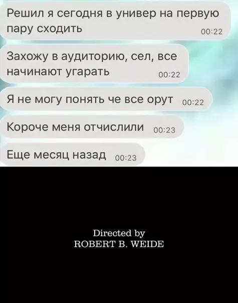 Смешная картинка №569652