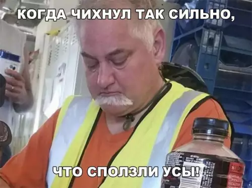Смешная картинка №202713