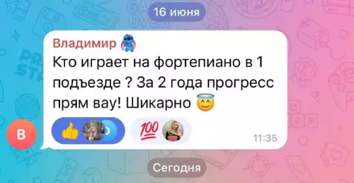 Музыкальный талант из первого подъезда 🎹✨ - Владимир: Кто играет на фортепиано в 1 подъезде ? За
