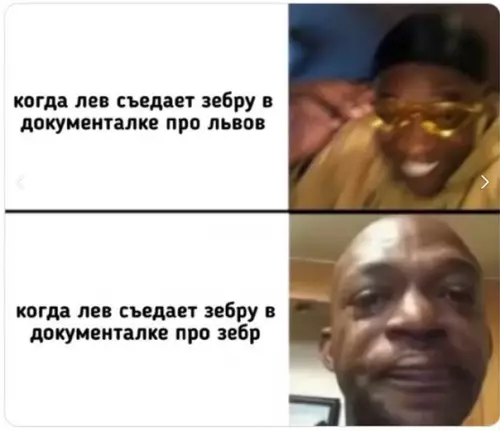 Смешная картинка №554743 Ощути разницу.
