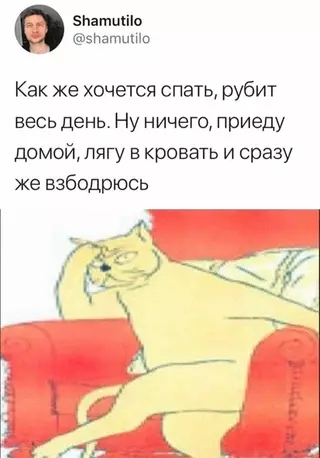 Смешная картинка №672336