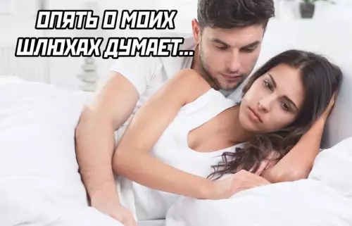 Смешная картинка №662964