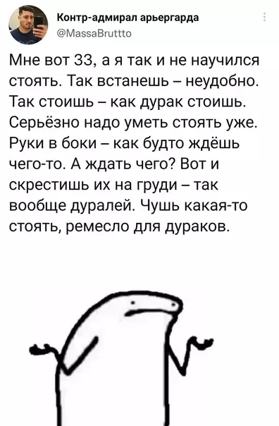 Смешная картинка №624184