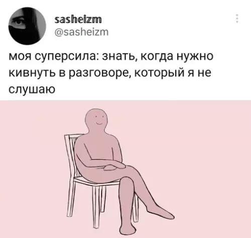 Смешная картинка №679292