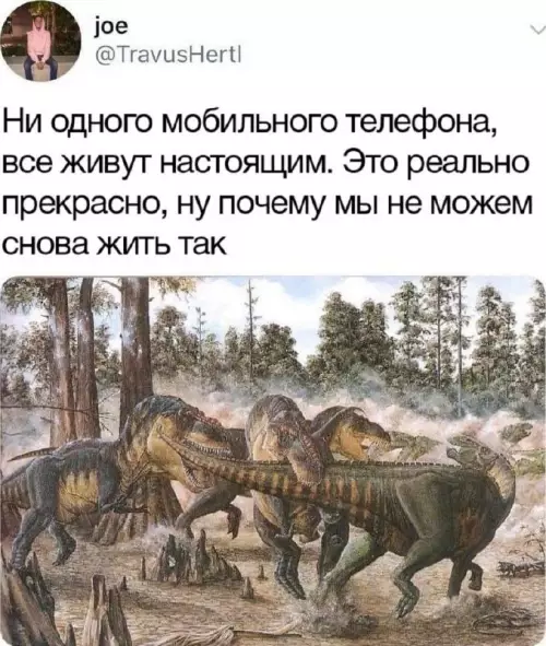 Смешная картинка №718815
