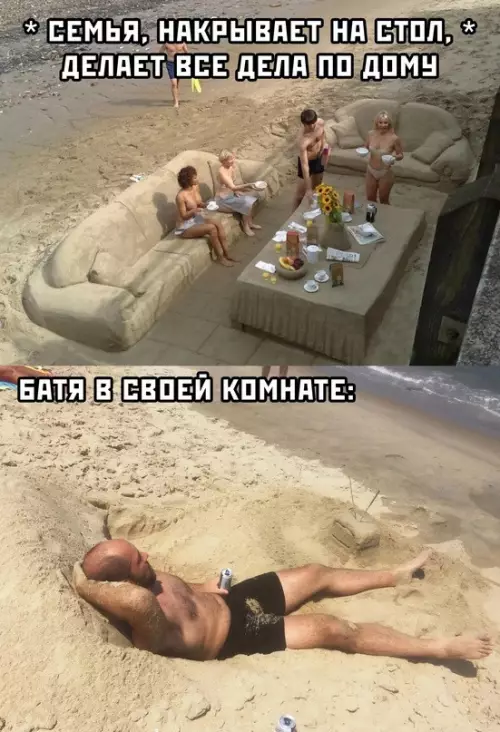 Смешная картинка №689742