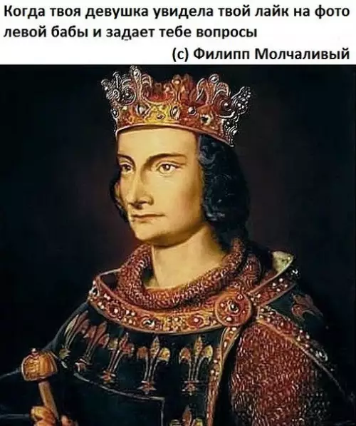 Смешная картинка №264372