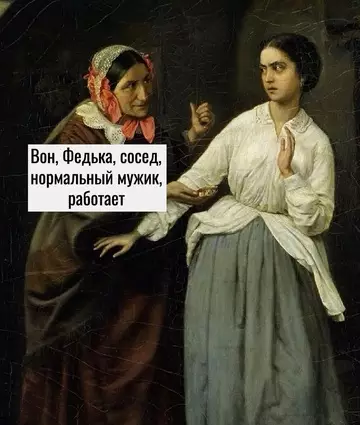 продолжение Смешная картинка №768586