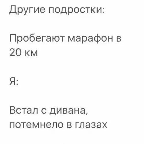 Смешная картинка №192153