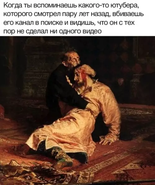 Смешная картинка №349161