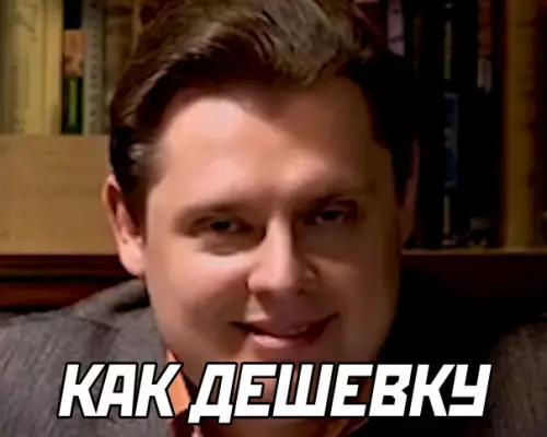 продолжение Смешная картинка №604335