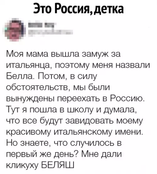 Смешная картинка №465313 а потом и чебурекаться позвали