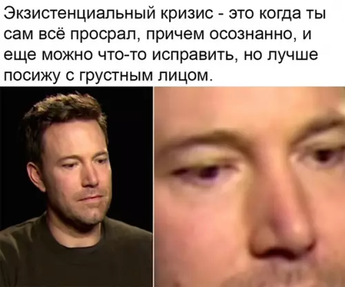 Смешная картинка №332240