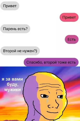 Смешная картинка №696867