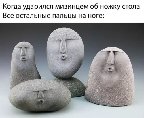 Смешная картинка №458928