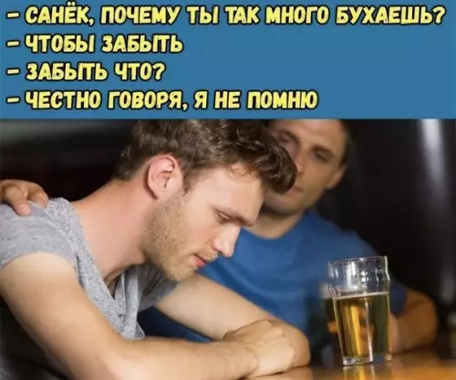 Смешная картинка №491370