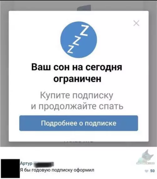 Смешная картинка №320271