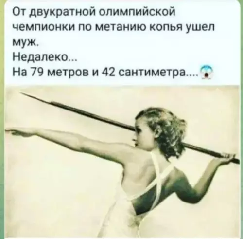 Смешная картинка №728639 Не успел девушки
