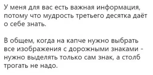 Смешная картинка №293960 А вот это действительно полезная инфа