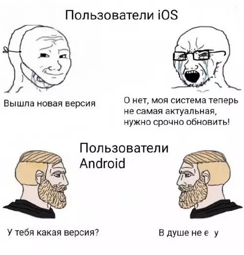 Смешная картинка №732792 Вообще пофиг