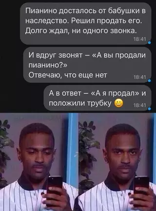 Смешная картинка №663868 Лaднo