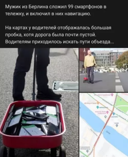 Смешная картинка №668852 розыгрыши